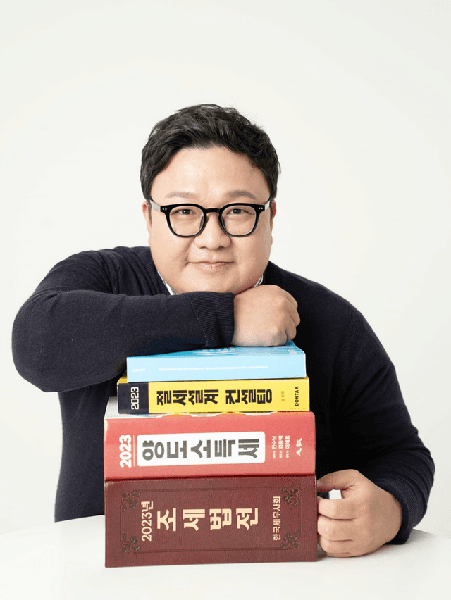 사당역 세무사 김형준